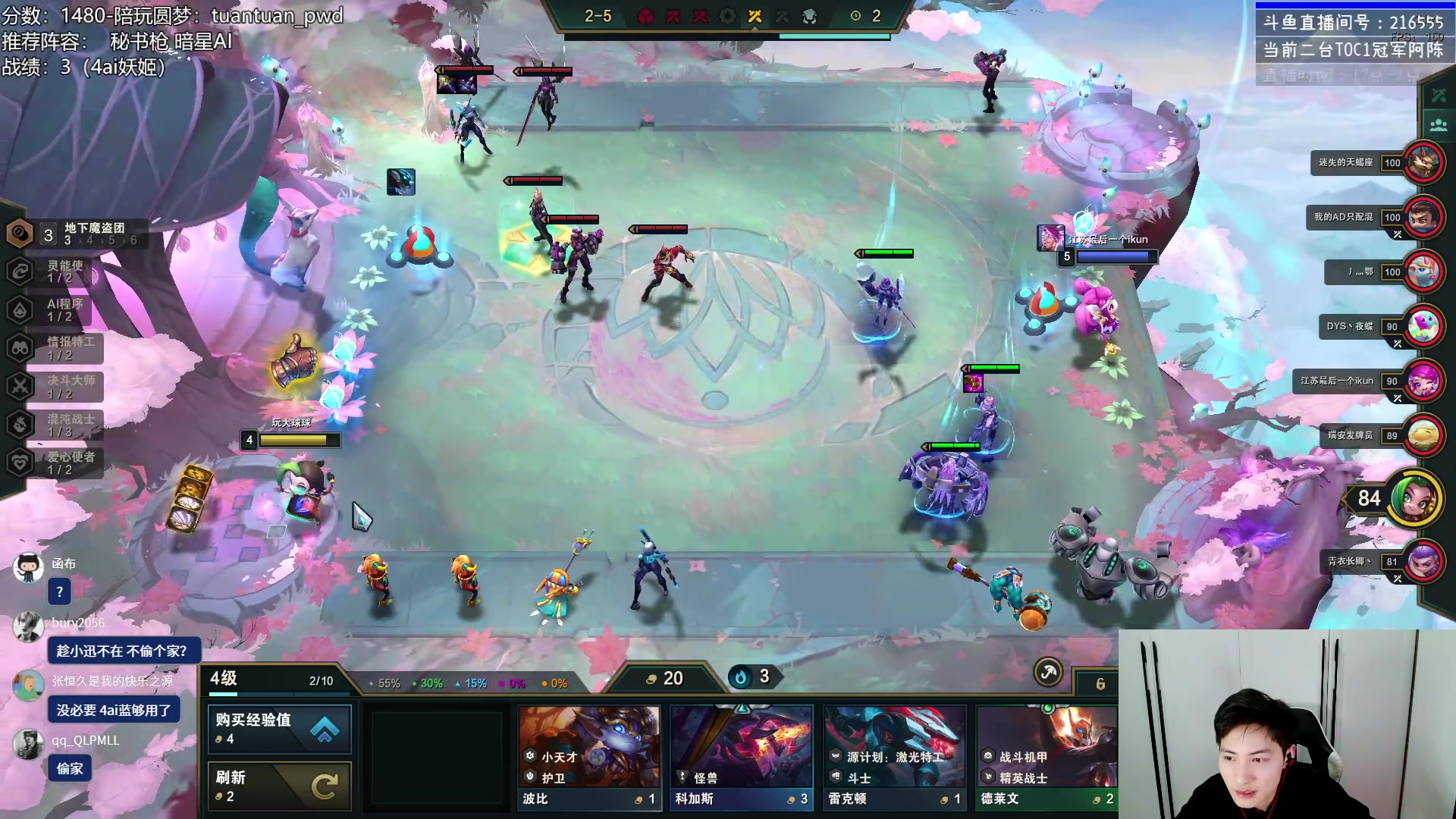 【2023-03-05 13点场】迅哥丶雨霖铃：下午5点亚洲杯OB迅哥第一视角