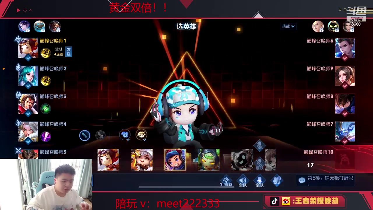 【2023-03-05 16点场】RW渡劫：差5000分小国！！！