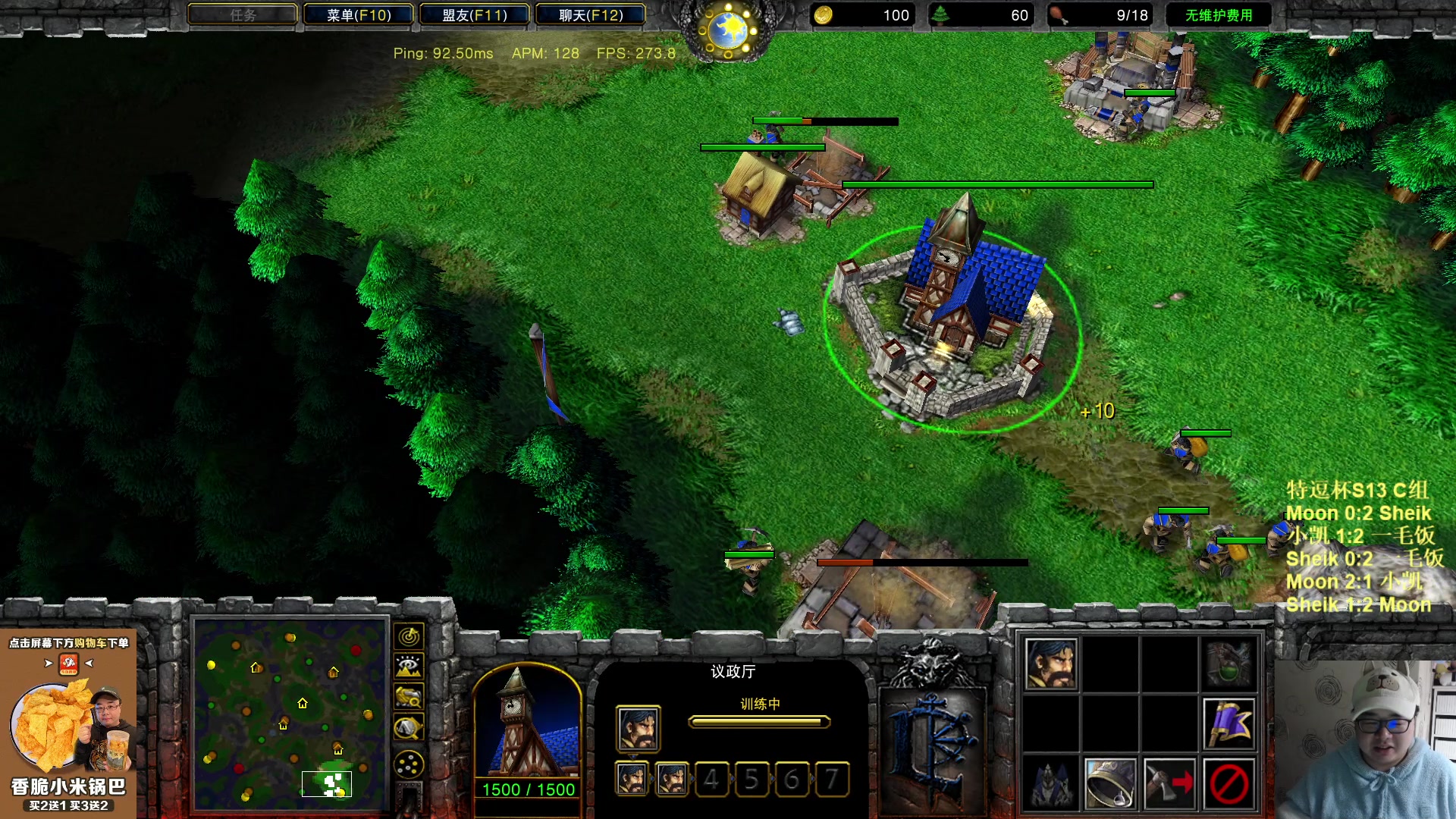 【2023-03-04 22点场】War3TeD：【直播中】7点特逗杯S13 C组Moon