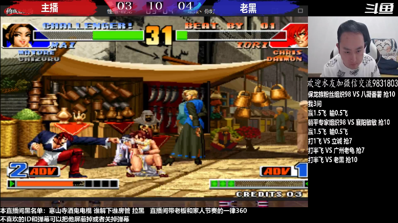 【格斗游戏】武汉程龙的精彩时刻 20230305 05点场