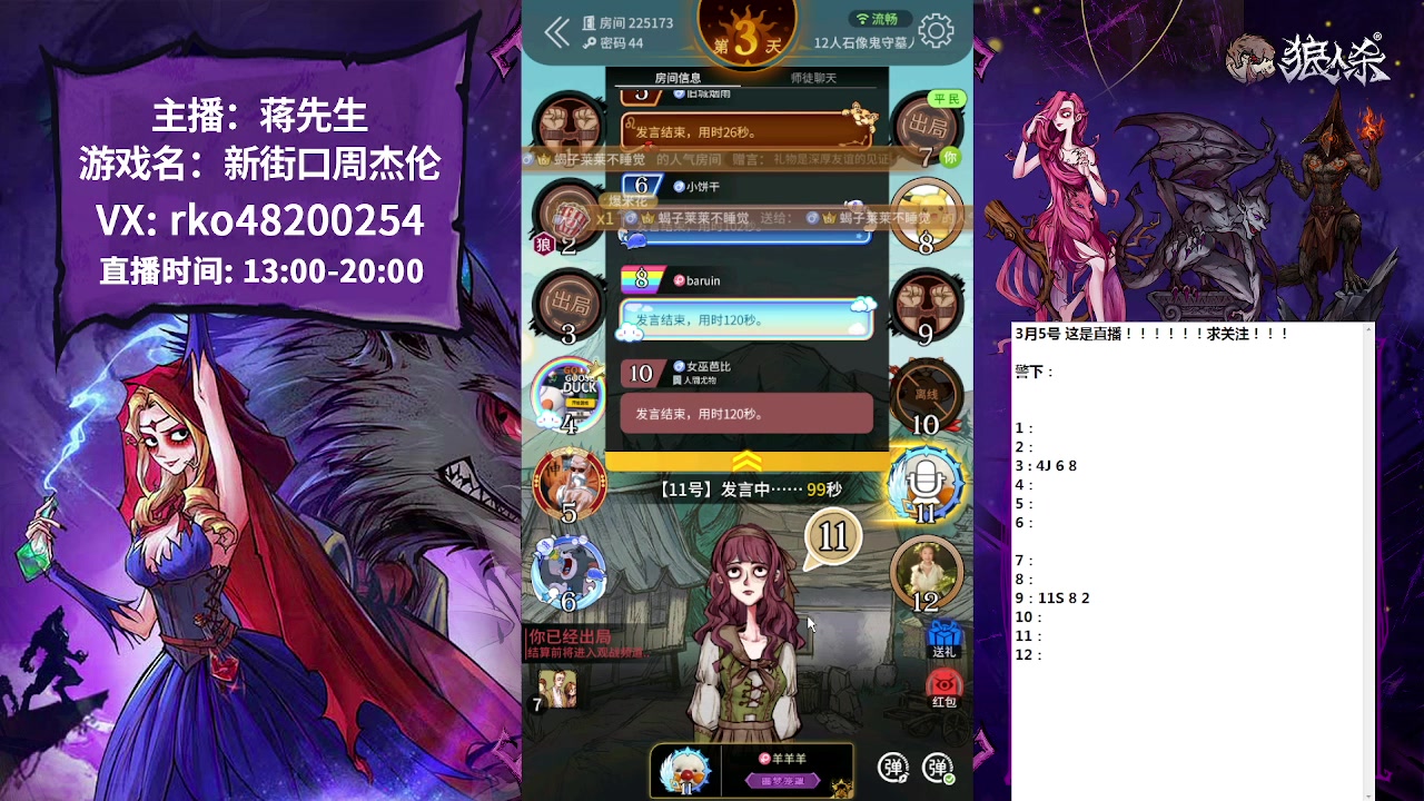 【2023-03-05 19点场】蒋先生KG21：好久不见！！！ 10649273
