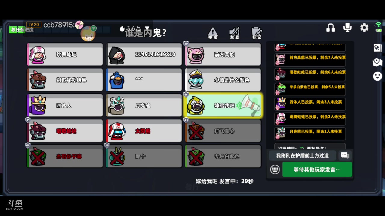 【2023-02-28 18点场】铭铭仔仔：《太空行动》火爆来袭