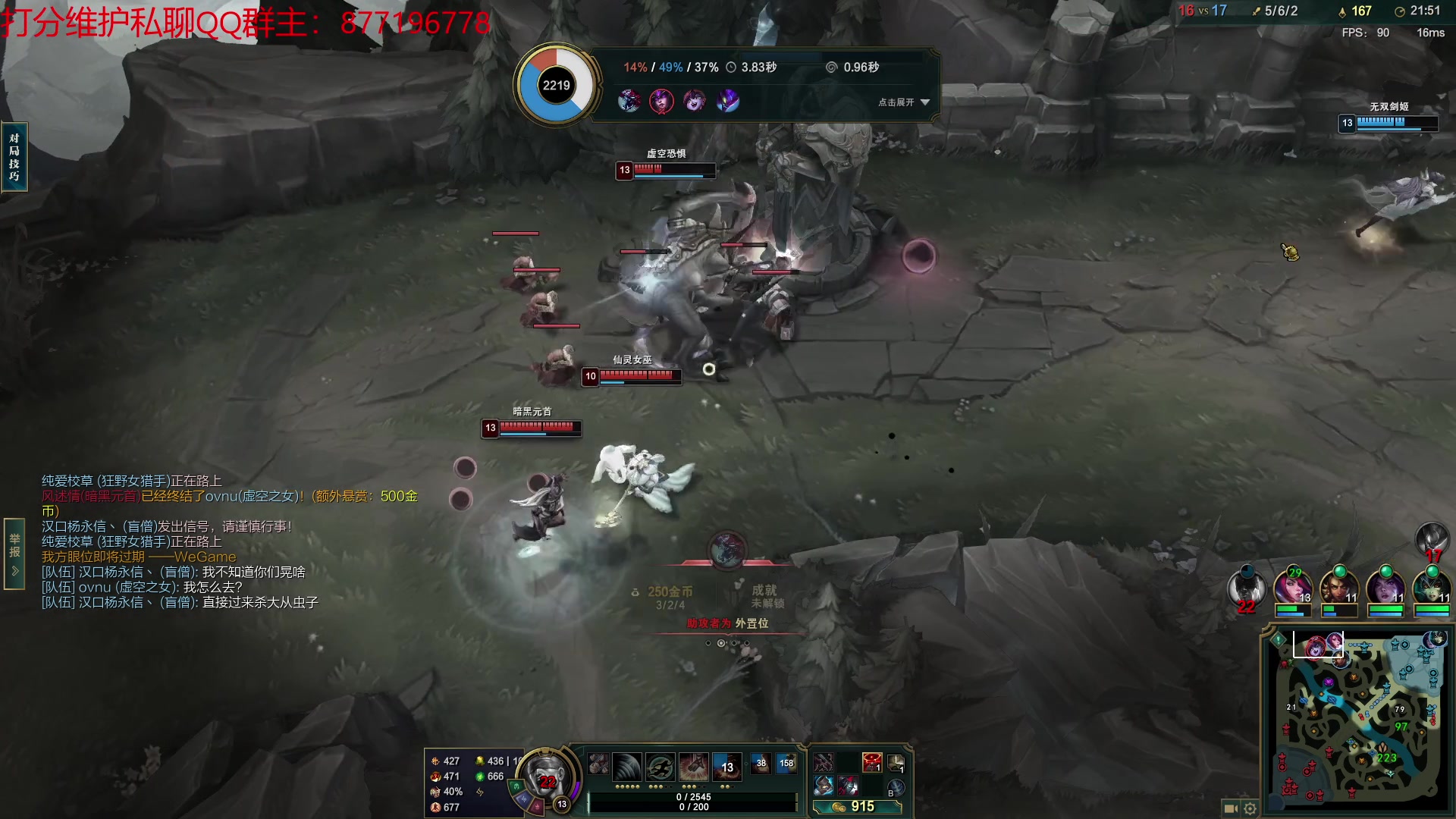 【2023-03-05 03点场】Night丶杀神风：峽谷之巔 中單盲僧！