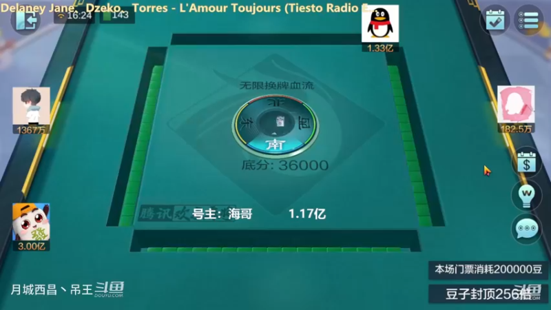 无限换牌，正475W+负1.44亿