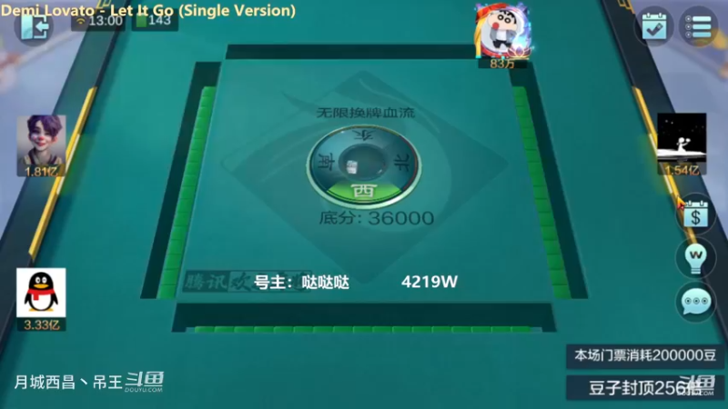 无限换牌，正883W+杀穷鬼+负1.08亿