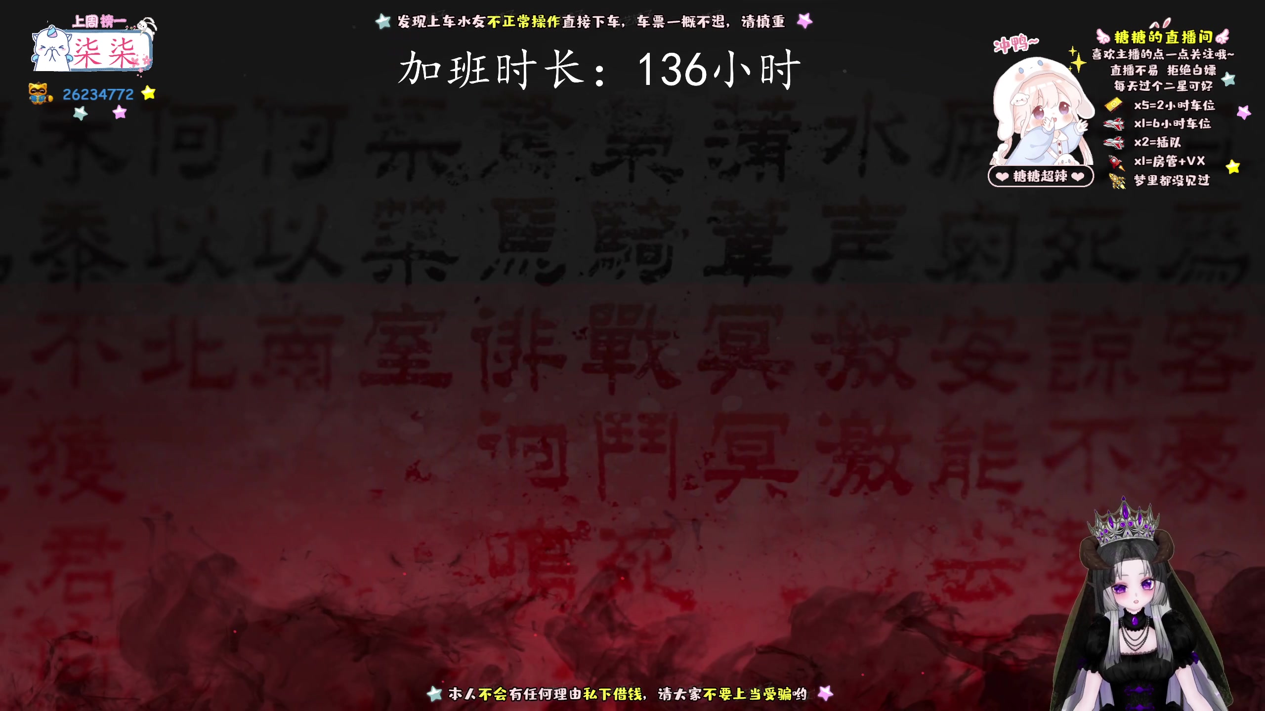 【2023-3-3 15点场】糖糖超辣:卧龙正式开荒