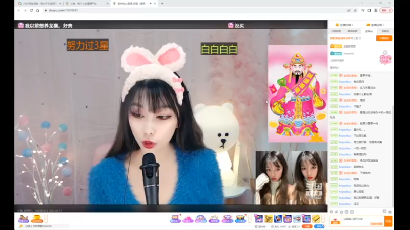 desktop 2023-02-17 09-53-51