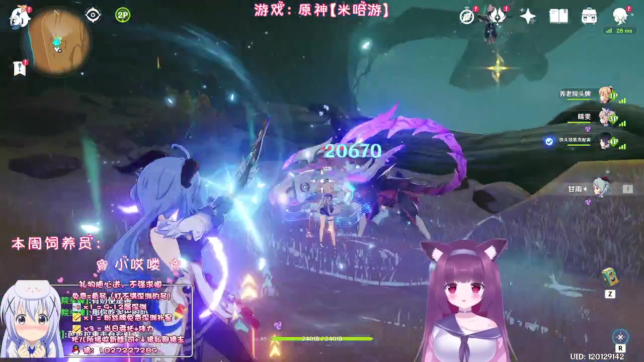 【2023-03-04 23点场】Corgi酱紫：【双倍亲密】粉丝牌深渊免费补星3颗呦