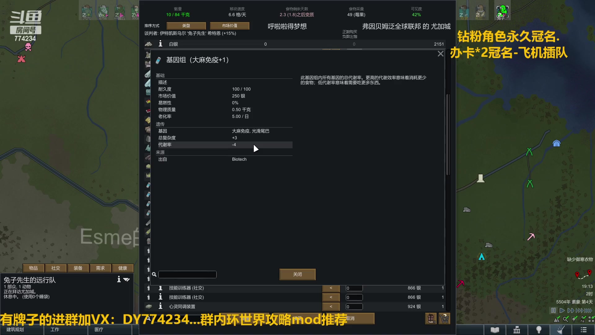 【2023-03-04 18点场】谎言言0V0：各种游戏：环世界-无敌斩