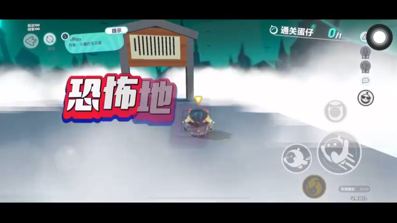 恐怖地图-囍嫁1