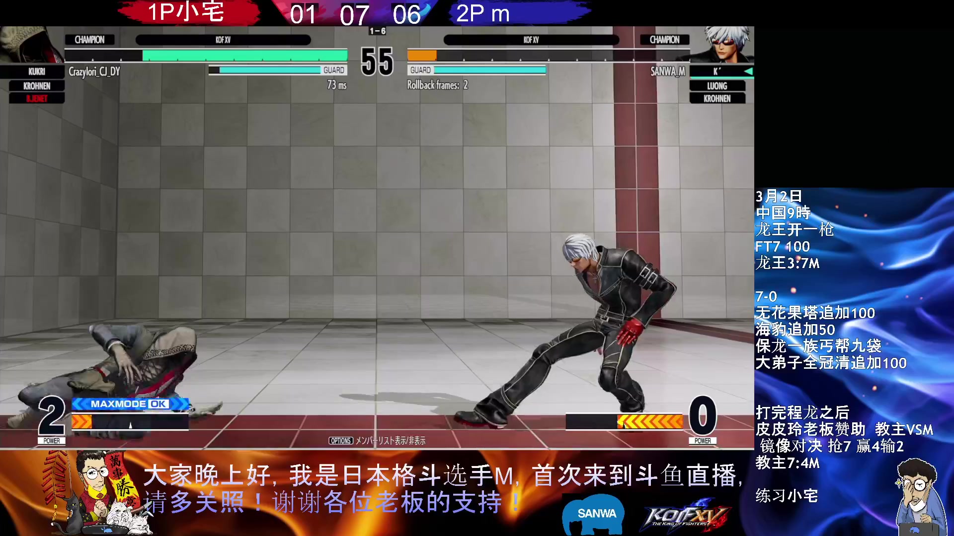 【2023-03-05 08点场】游天堂：小孩曾卓君：憧憬传媒冠名