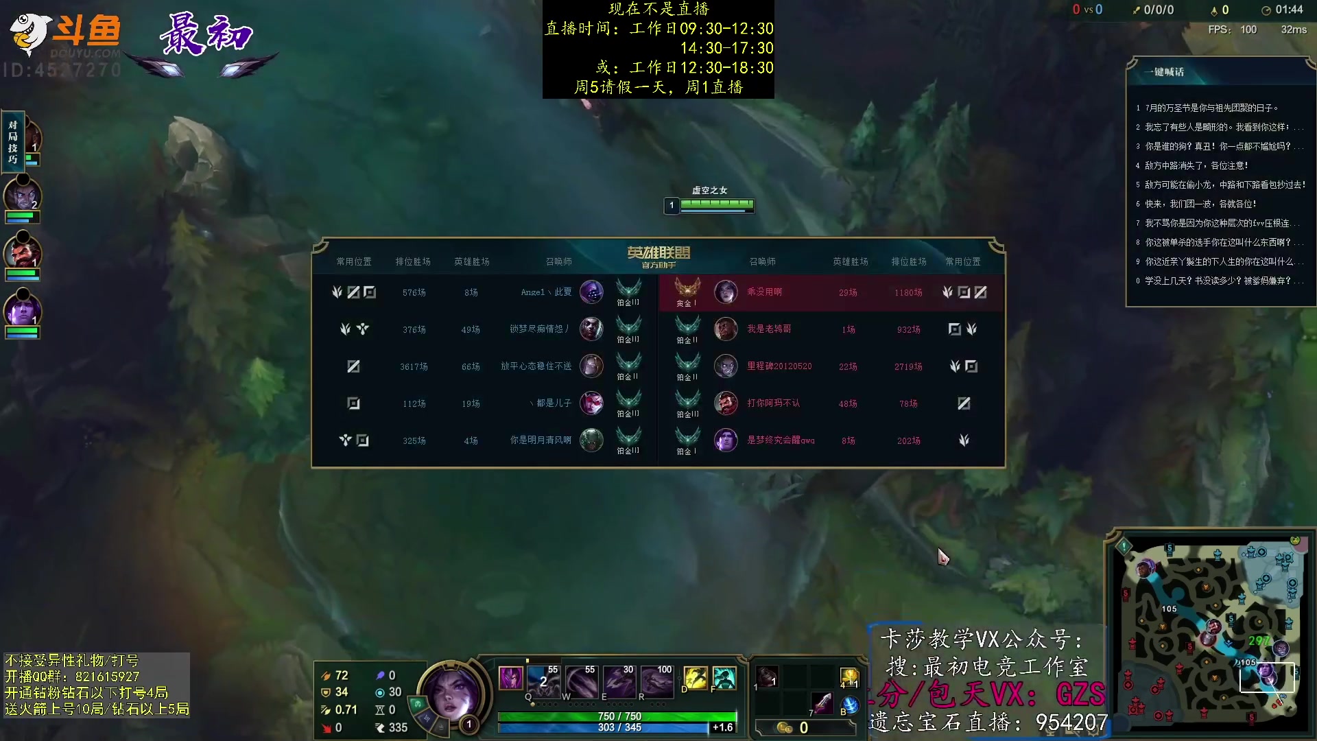 【2023-03-05 01点场】最初卡莎：第一卡莎：每盘不一样的玩法