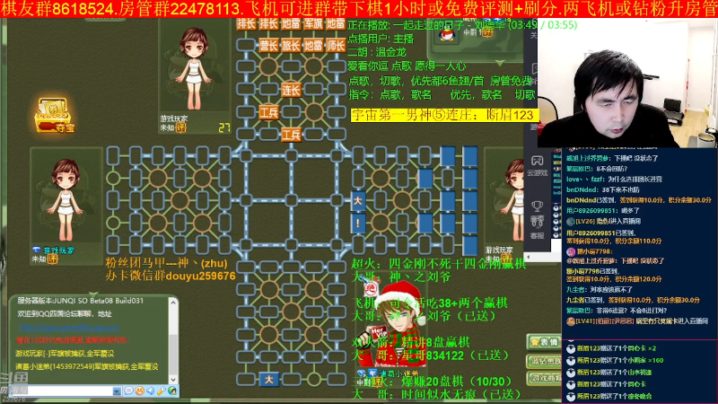 【四国军棋】神机小诸葛的精彩时刻 20230305 00点场