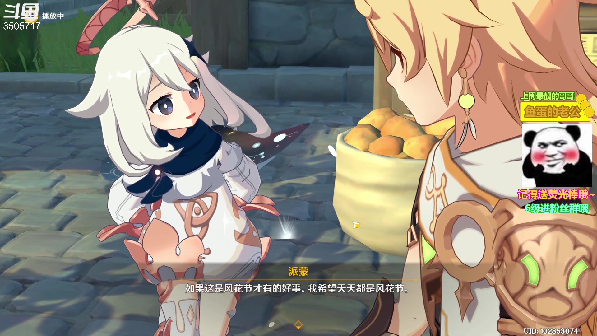 【2023-03-03 14点场】Monkey鱼蛋：【小奶团】广东精神主播