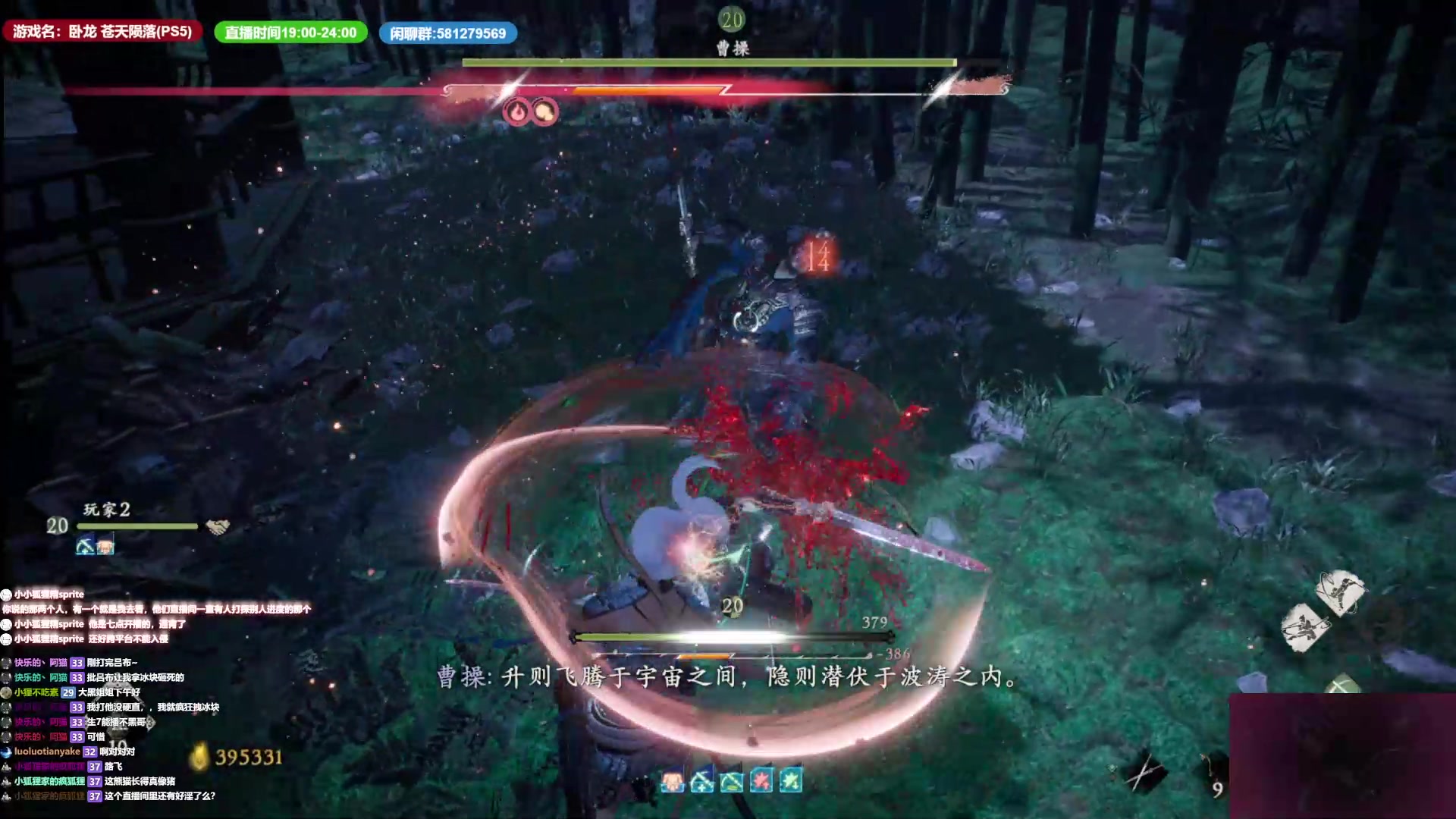 【2023-03-04 17点场】大黑单机：卧龙：苍天陨落 娱乐主播开挂就别在意首通