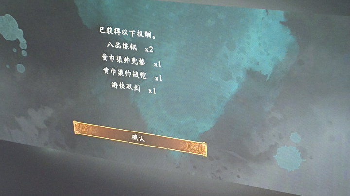 卧龙p4，靠npc打赢张氏兄弟