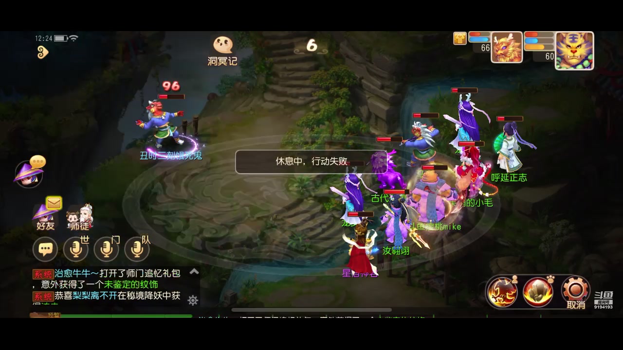 【2023-02-27 11点场】樱桃mike：梦幻手游喜欢
