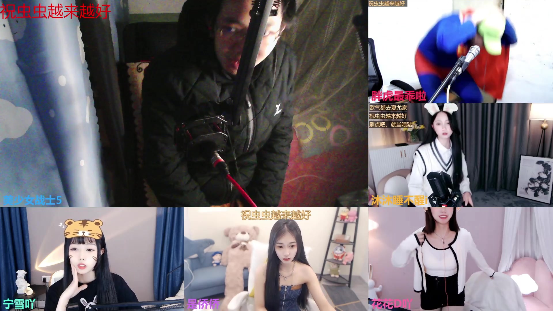 【2023-03-03 22点场】美少女战士5：一百万人正在观看的身残志坚主播