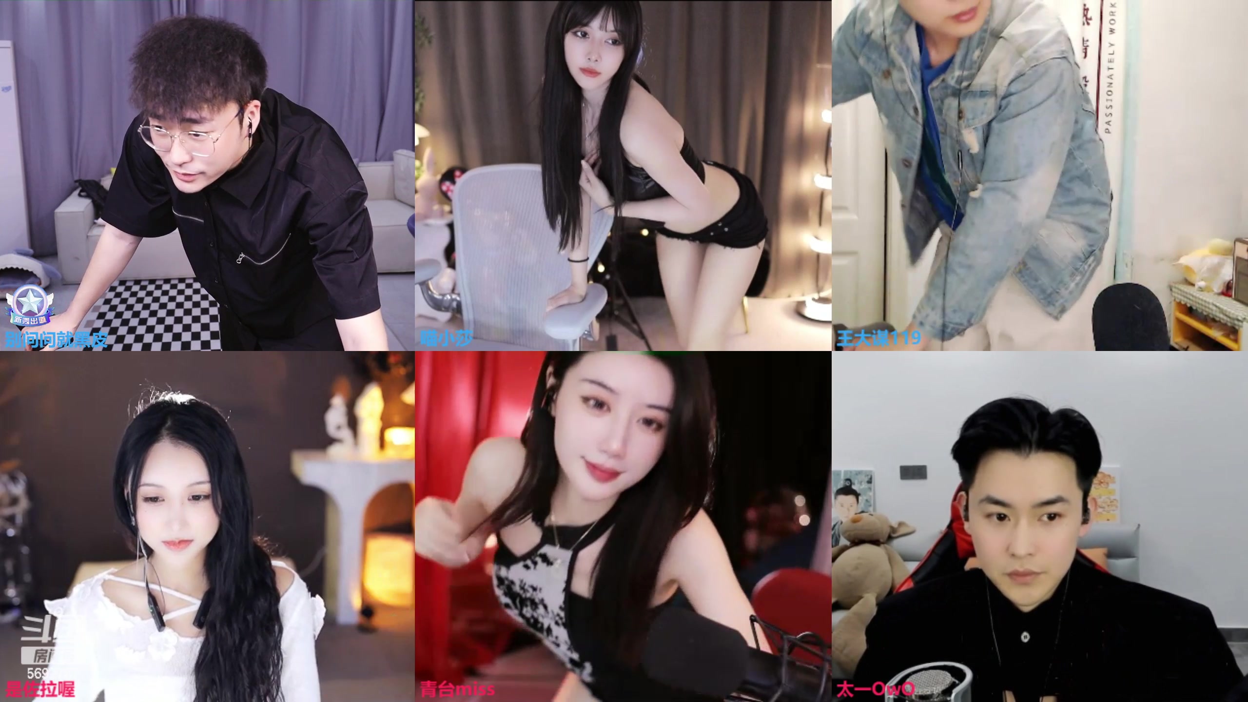 【2023-03-05 02点场】别问问就黑皮：【小奶团】下午2点送羊肉