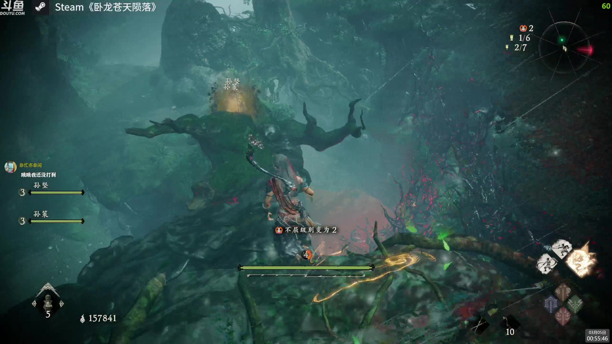 【2023-03-05 00点场】神隐的直播间：神隐：卧龙 苍天陨落 二周目
