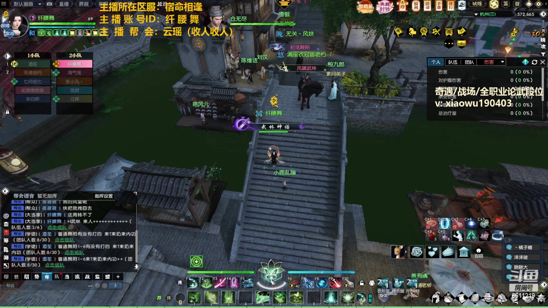 【2023-03-05 16点场】纤腰细舞：暖声萌妹一双倍爱你们哦~~