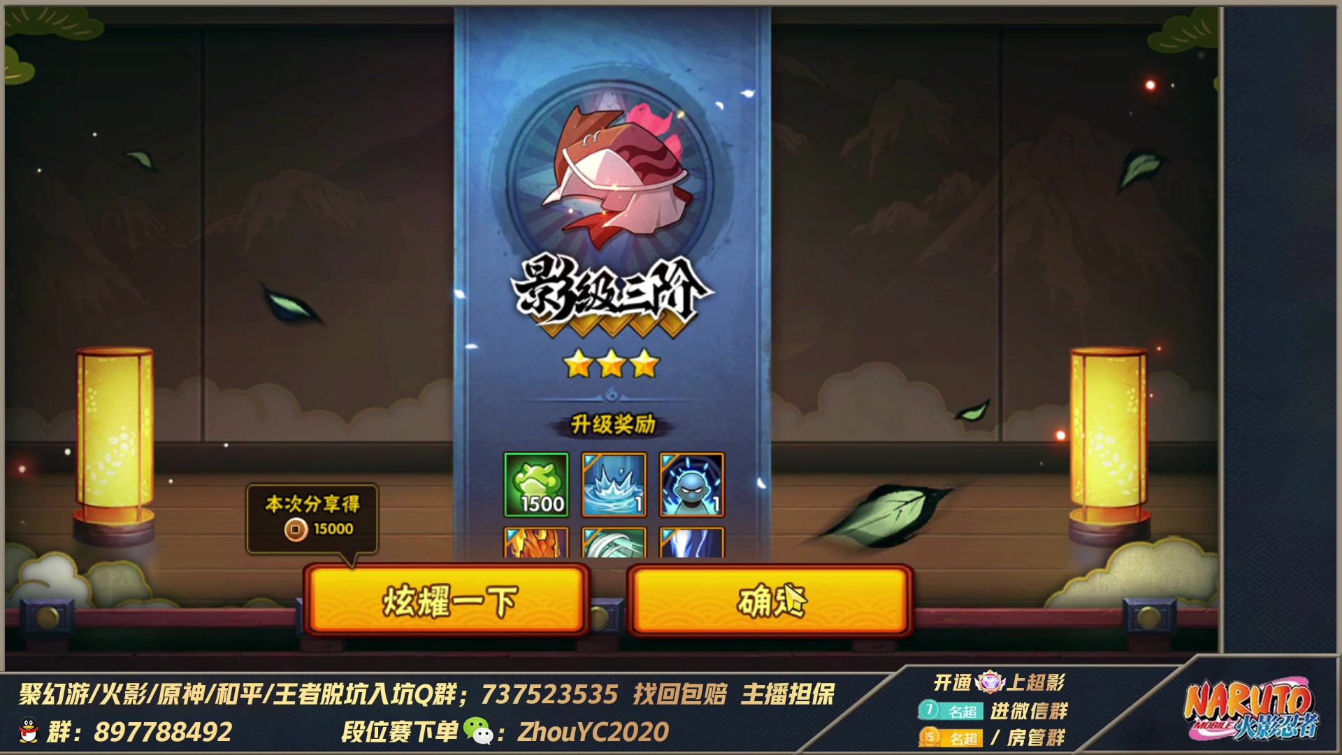【2023-03-05 00点场】Kurozuka名超：名超：青年雷影,月初段位教学