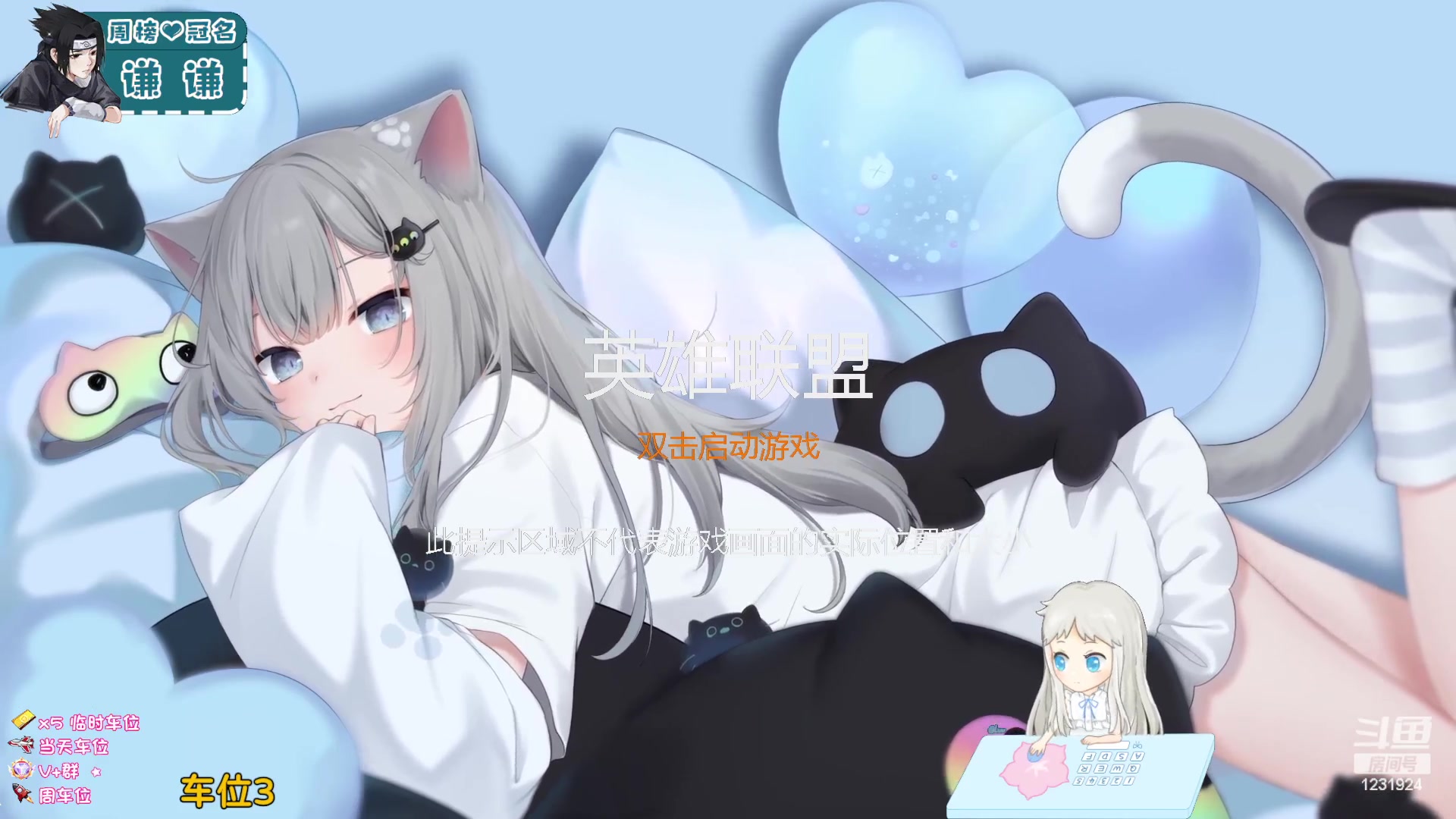 【2023-3-4 18点场】月月bigbaby:新疆：上班上班
