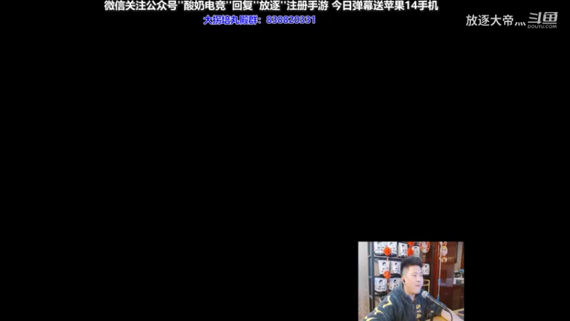 P9 诺手对线石头人