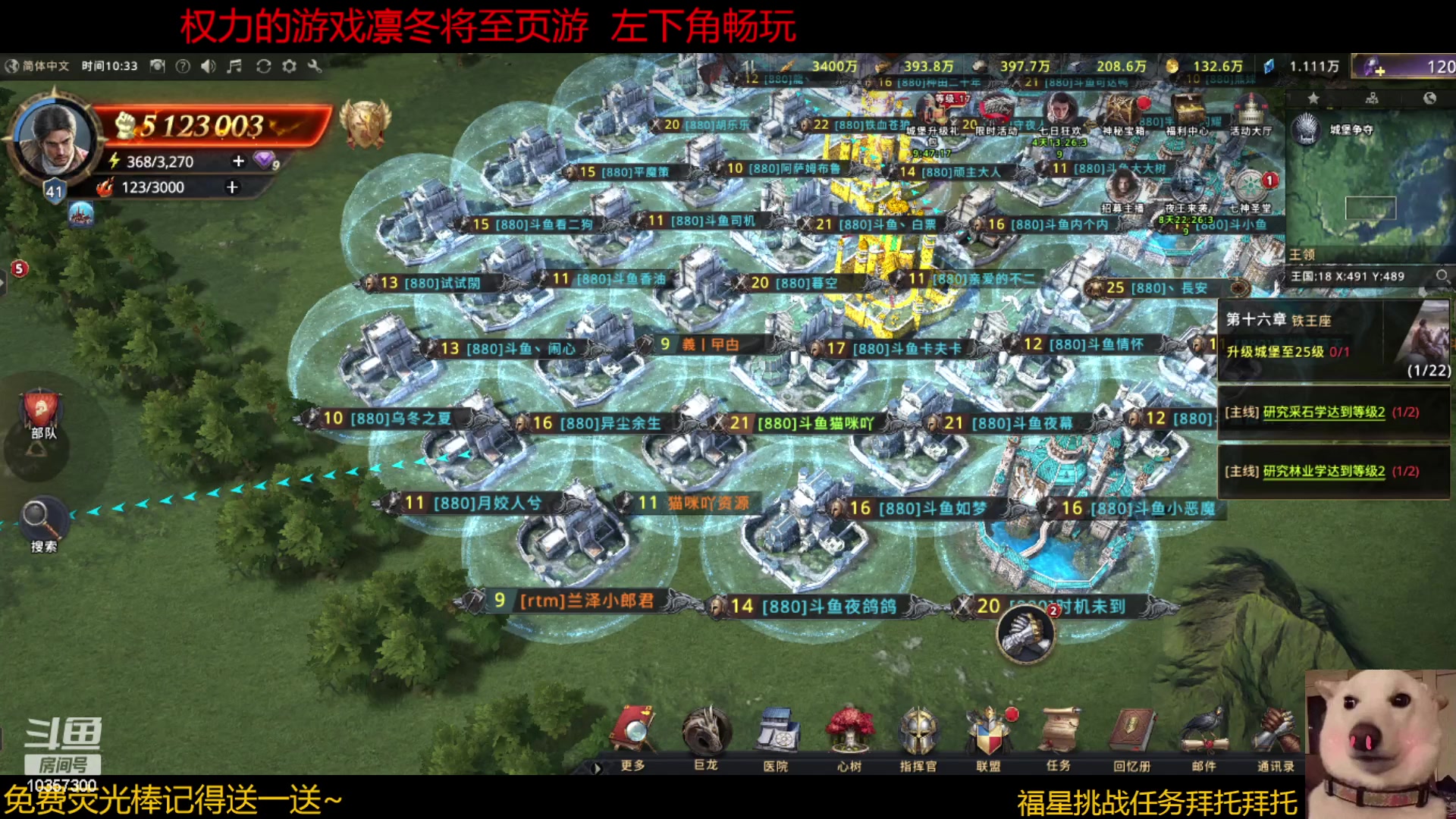 【2023-03-03 09点场】是猫咪吖丶：来了宝贝  么么哒