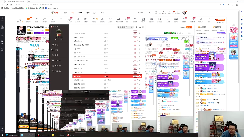 【英雄联盟】芜湖大司马丶的精彩时刻 20230305 08点场