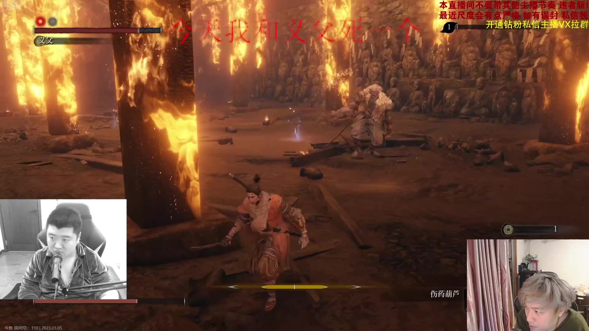 【2023-03-04 23点场】刘嘉俊Sylar1：拿出你的百分之百！