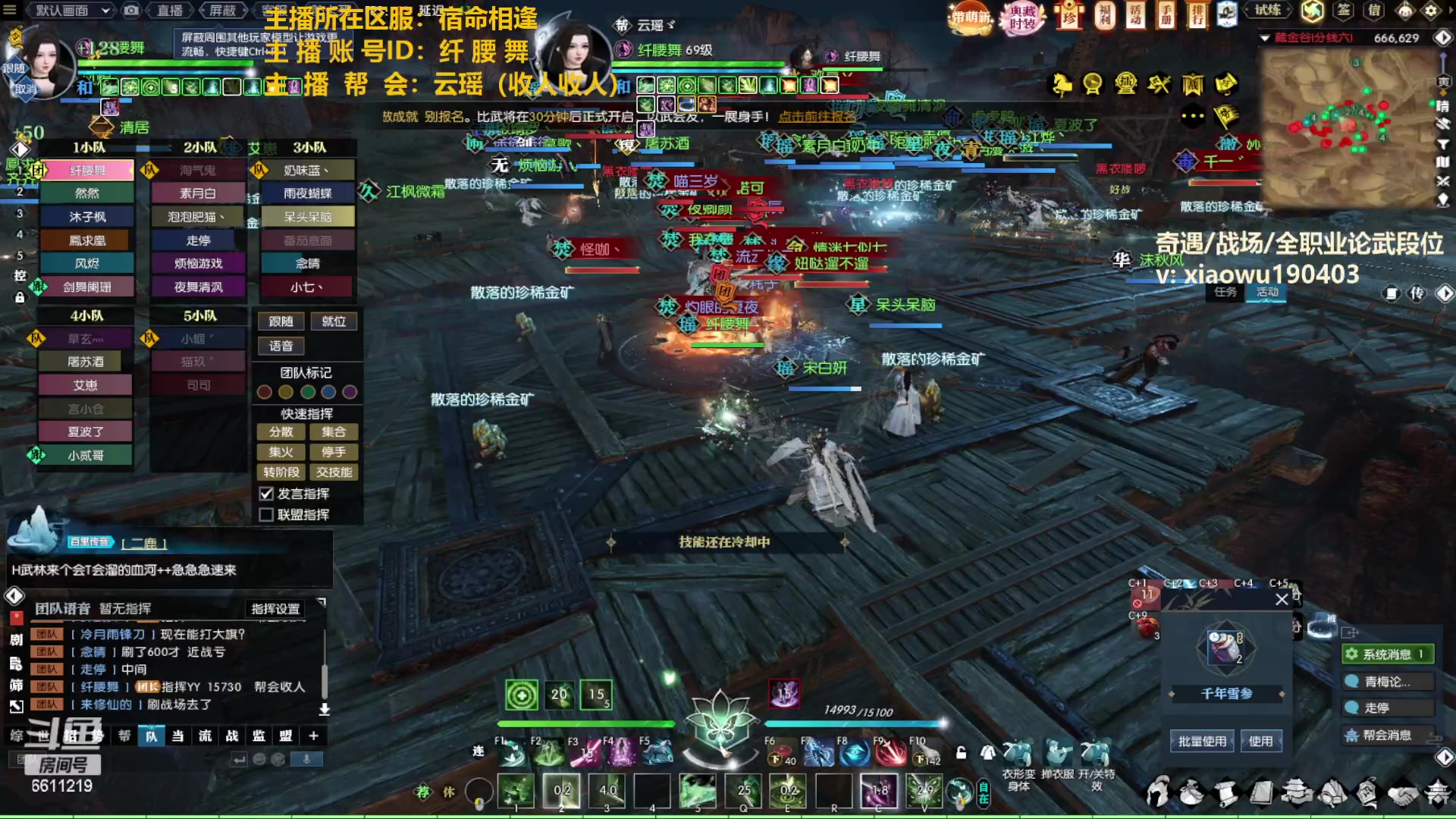 【2023-03-05 20点场】纤腰细舞：暖声萌妹一双倍爱你们哦~~