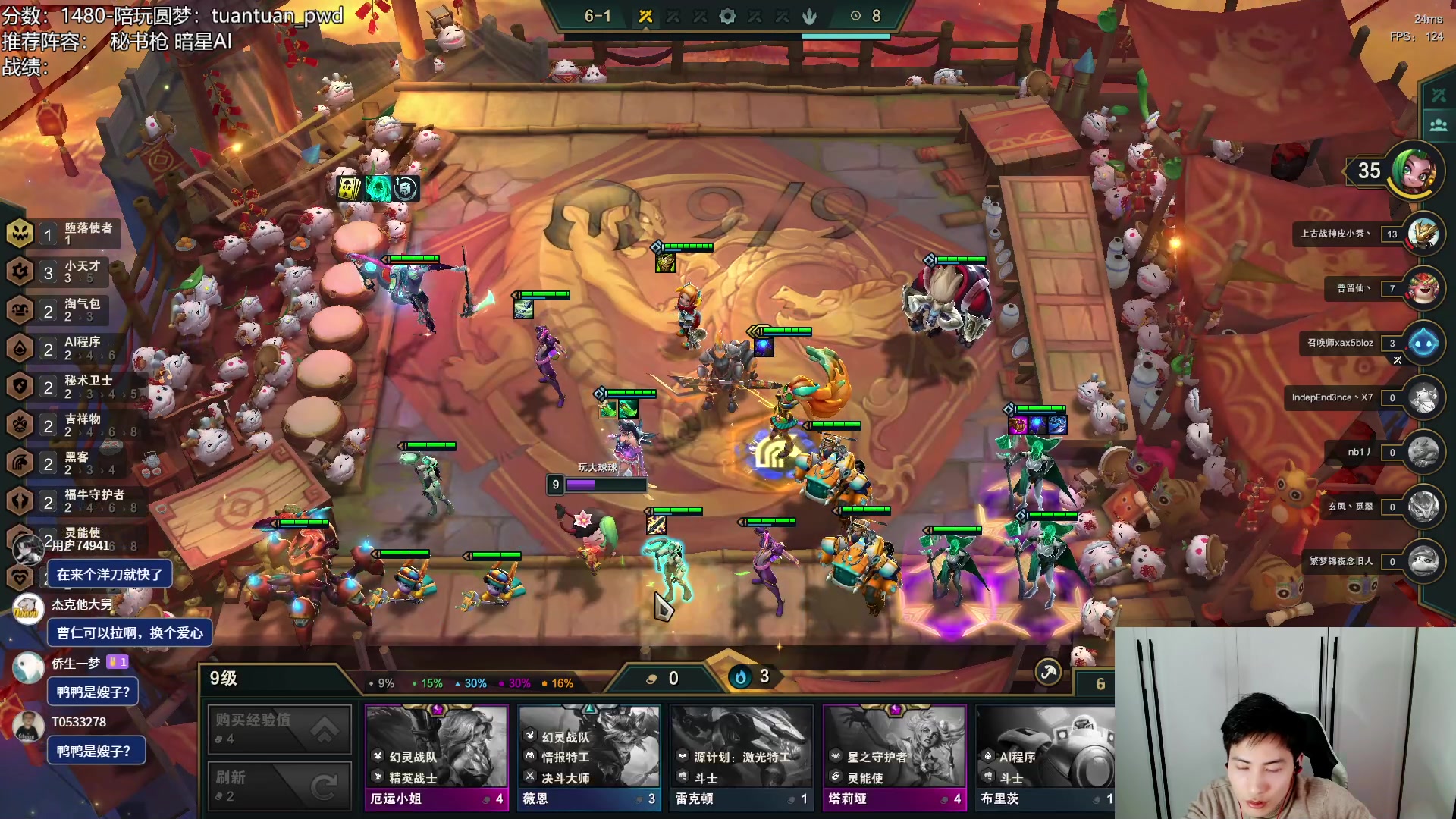 【2023-03-04 23点场】迅哥丶雨霖铃：下午5点亚洲杯OB迅哥第一视角