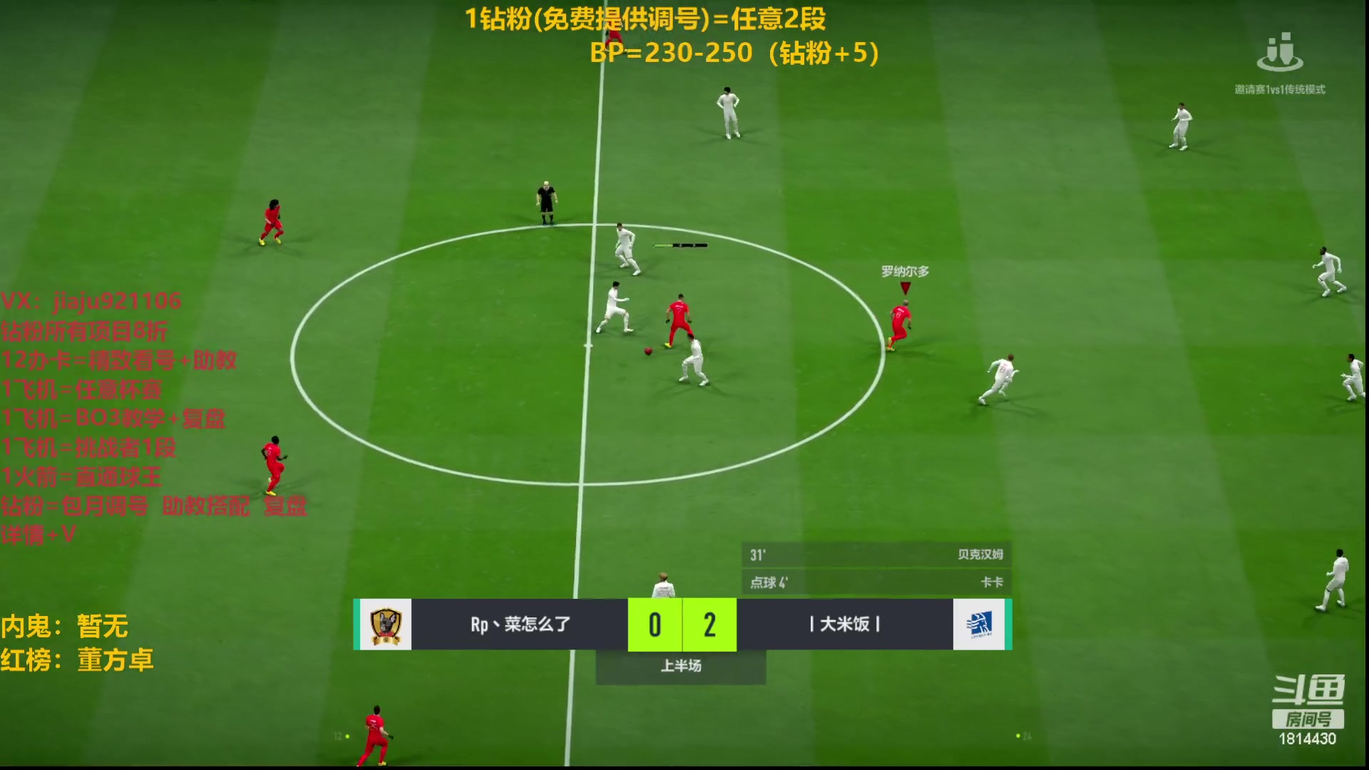 【2023-03-04 21点场】JiaJu就是我啊：无敌反击在线吃人