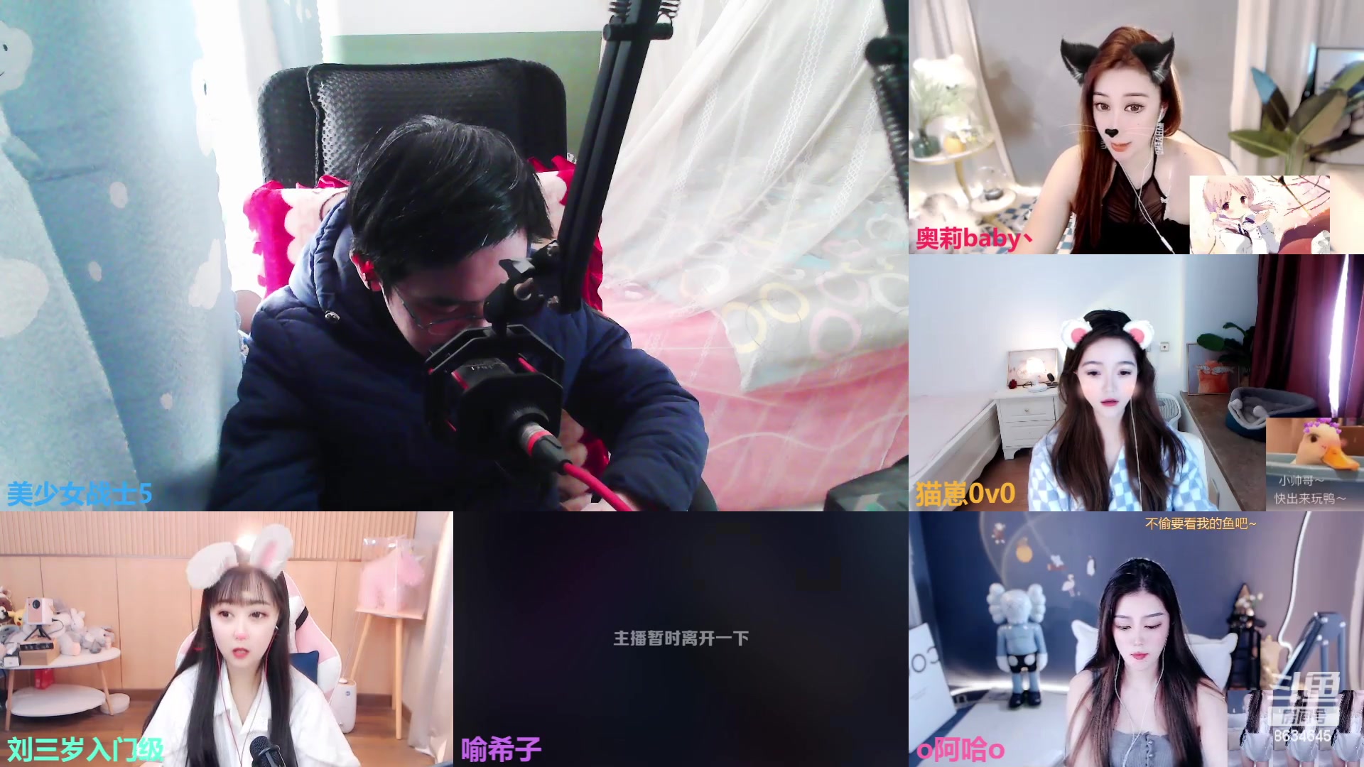 【2023-02-26 11点场】美少女战士5：一百万人正在观看的身残志坚主播