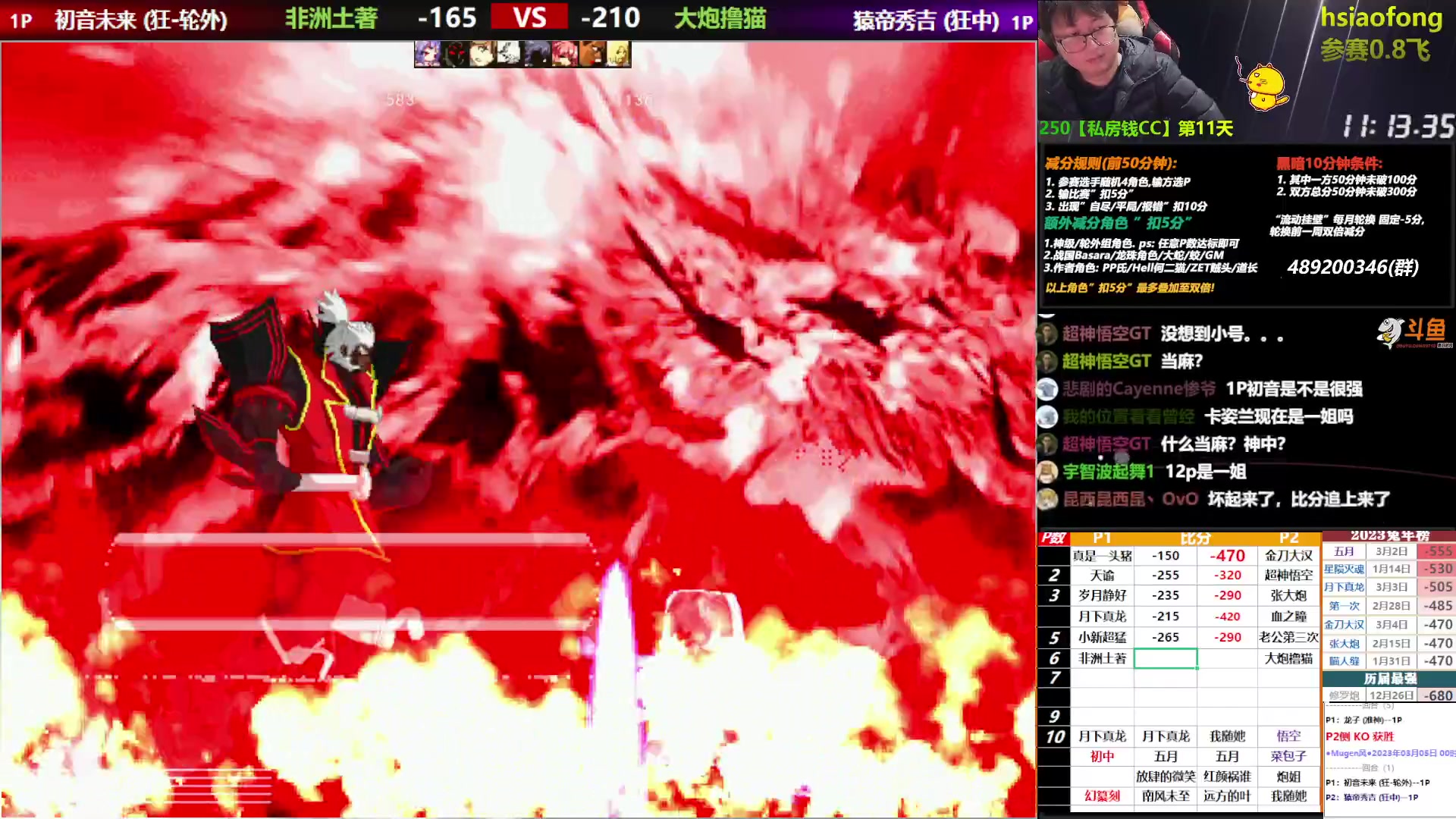 【2023-03-04 23点场】那日的风：【MUGEN】3月1-7号 双倍