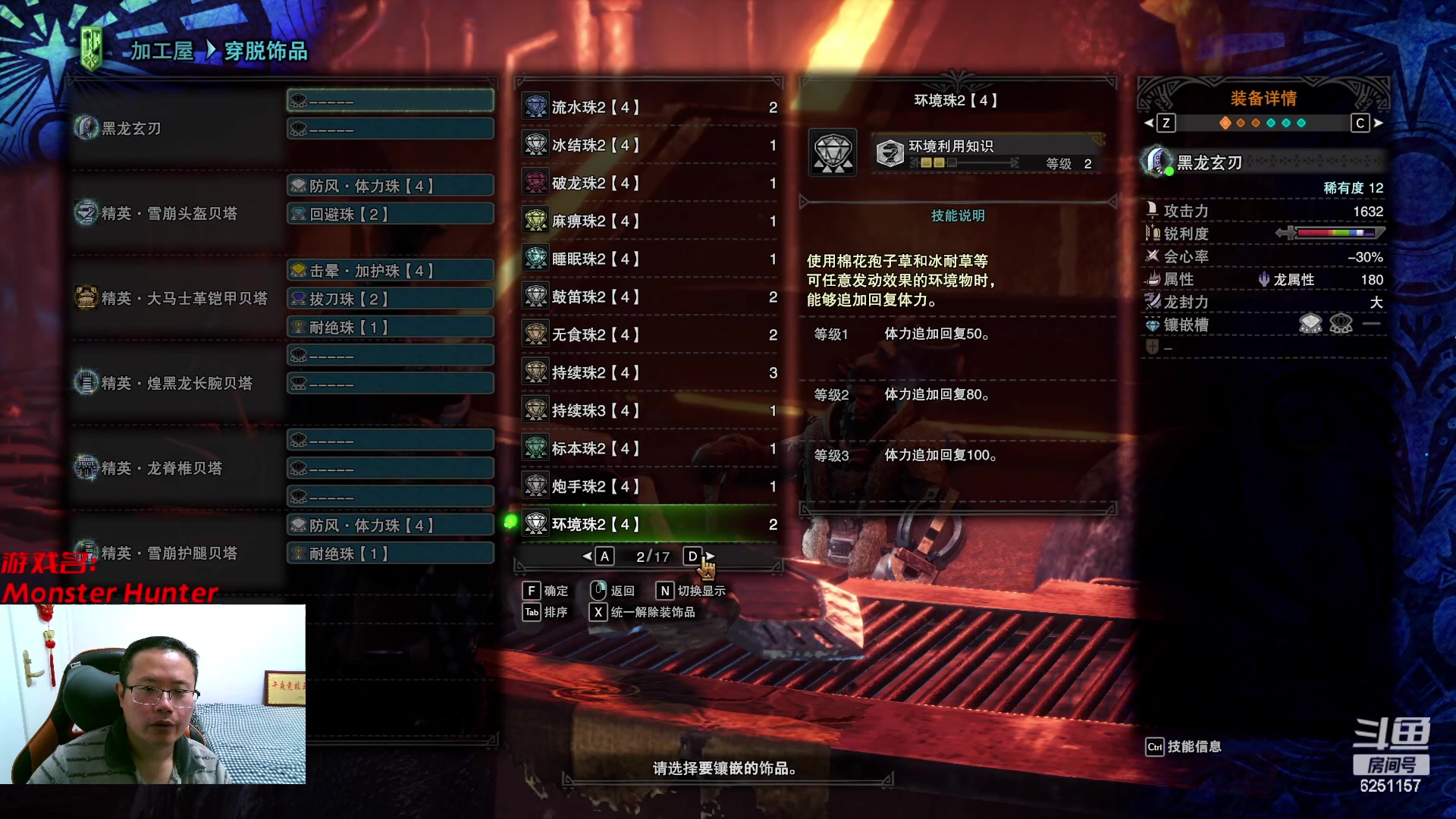 【2023-03-05 03点场】麦迪文哥：周六休闲怪猎之夜