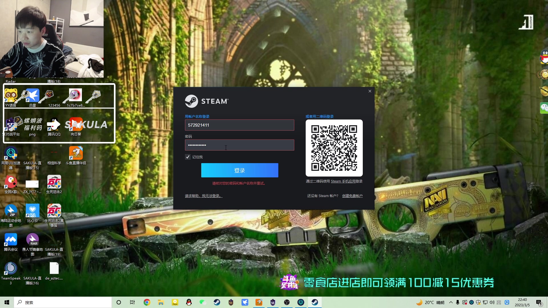 【2023-03-05 22点场】sakula吴润波：明天出差，今天钻石双倍