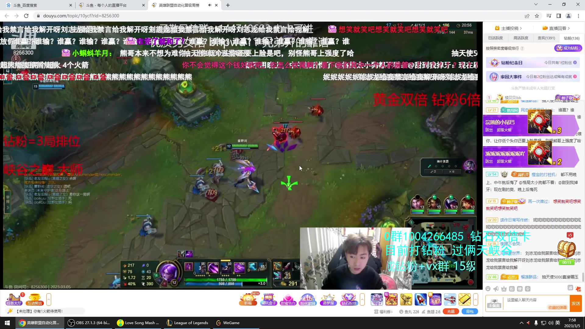【2023-03-05 07点场】Jz0w0：【JZAD】钻石亲密目前钻粉教学中
