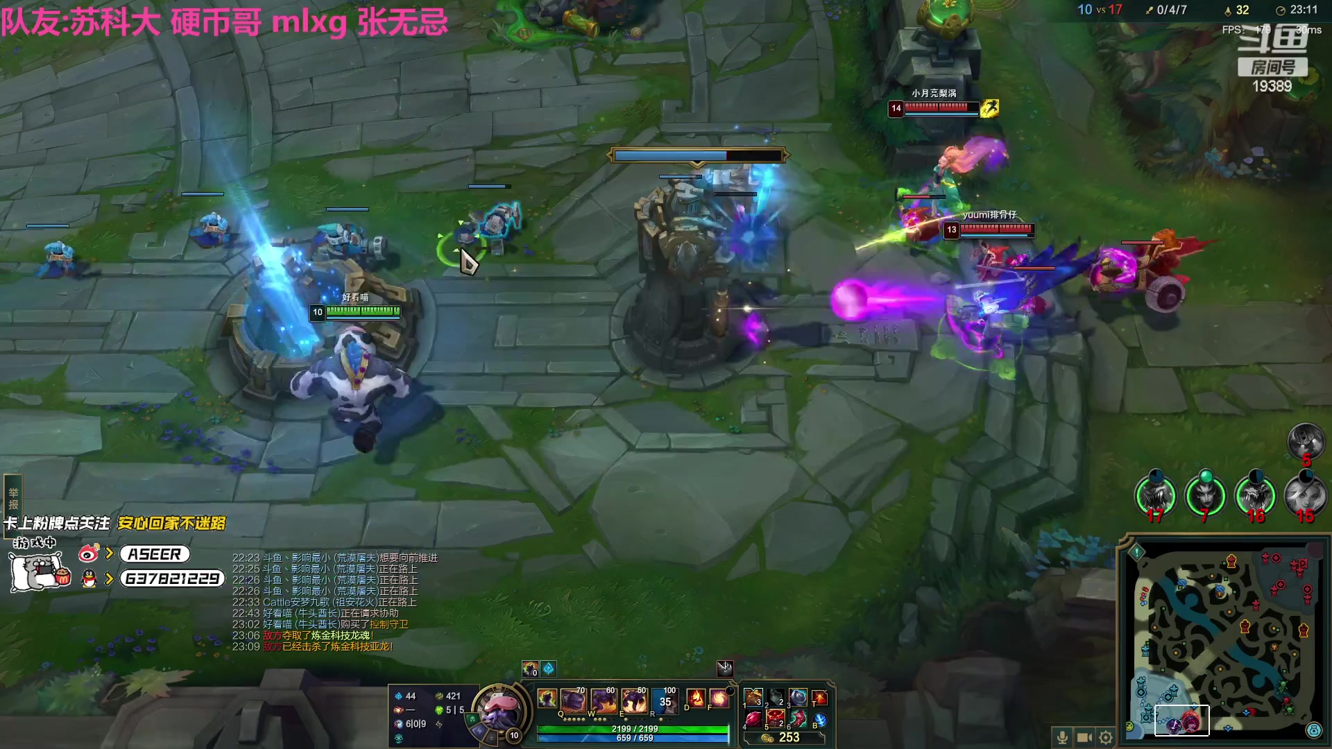 【2023-03-05 00点场】预言家lol：LBL组排冲第一