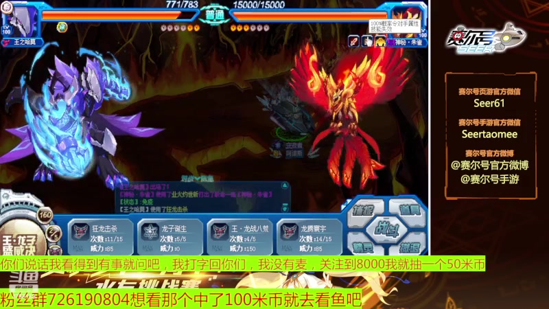 【2023-03-05 19点场】赛尔王007：赛尔号PVE和PVP