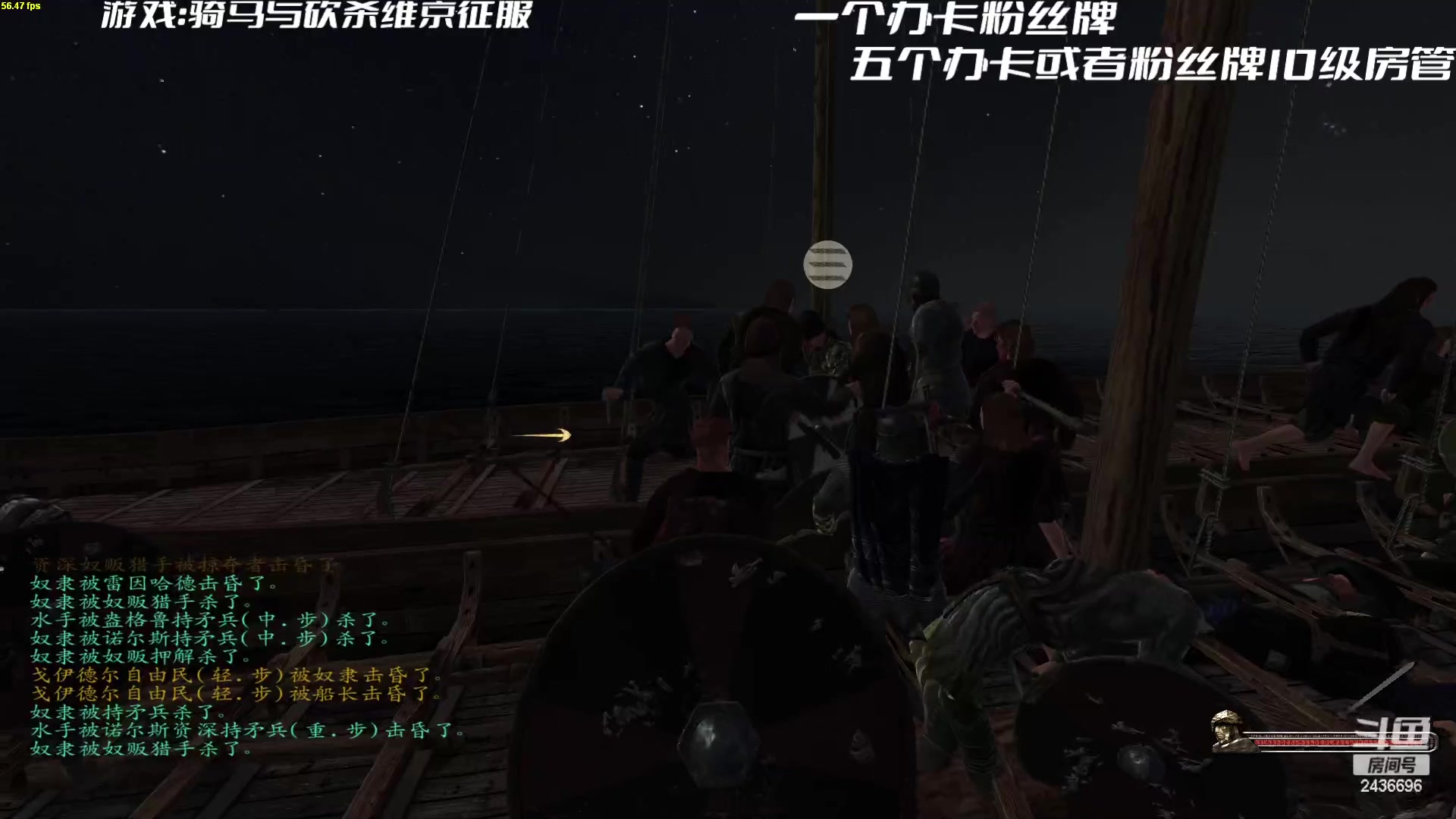 【2023-03-04 17点场】侵凌：骑马与砍杀维京征服