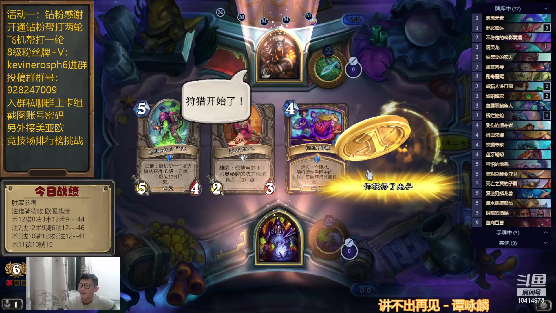 【2023-03-05 19点场】完美竞技古尔丹：亚服第三，换号再打