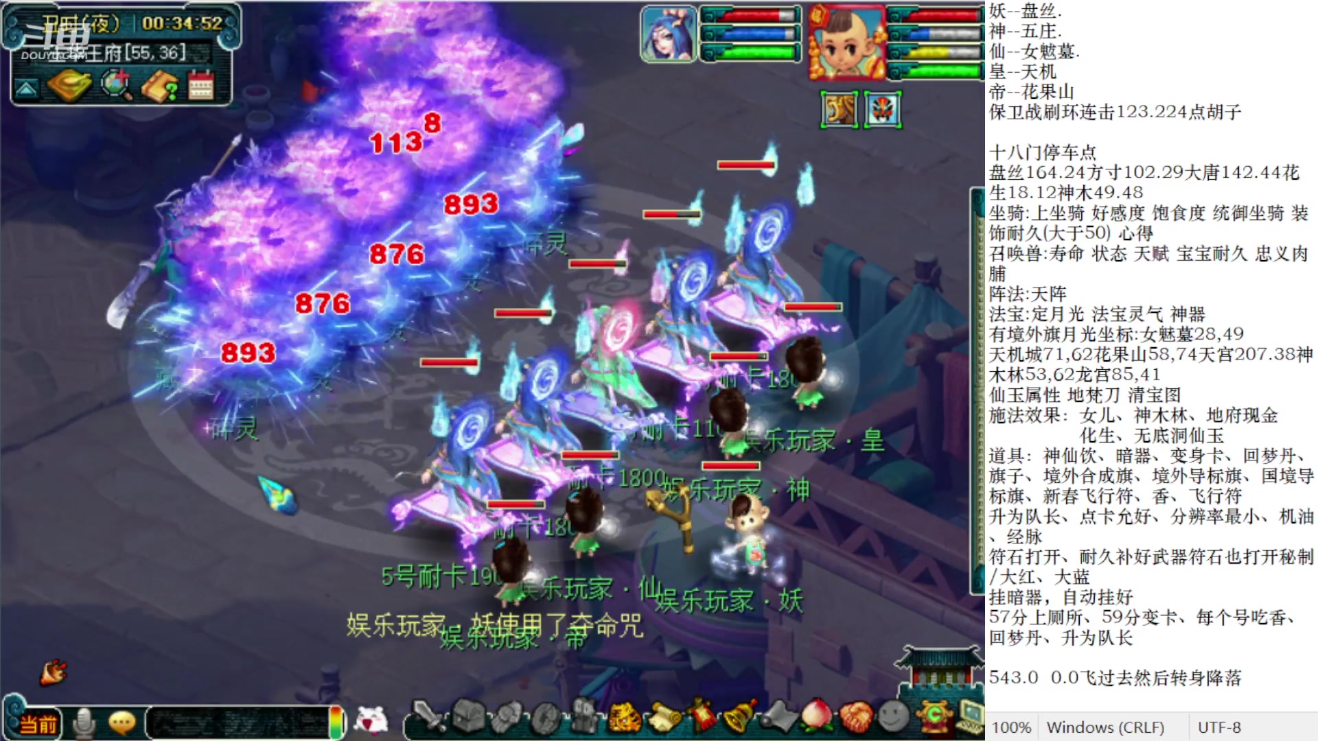 【2023-03-05 00点场】抠抠耀：今晚鉴定5把无级别