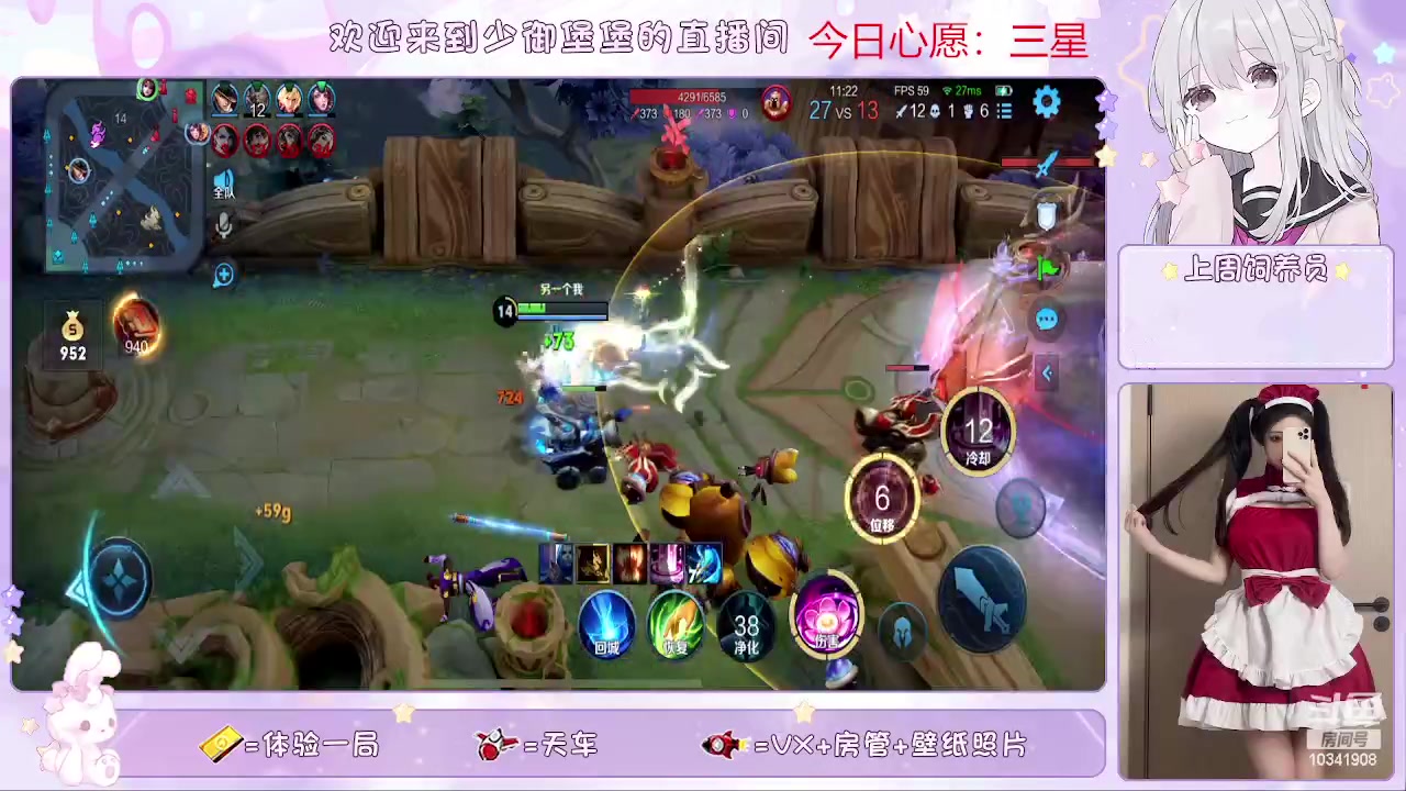 【2023-3-4 13点场】少御堡堡:【御姐音】哥哥 菜菜 带带