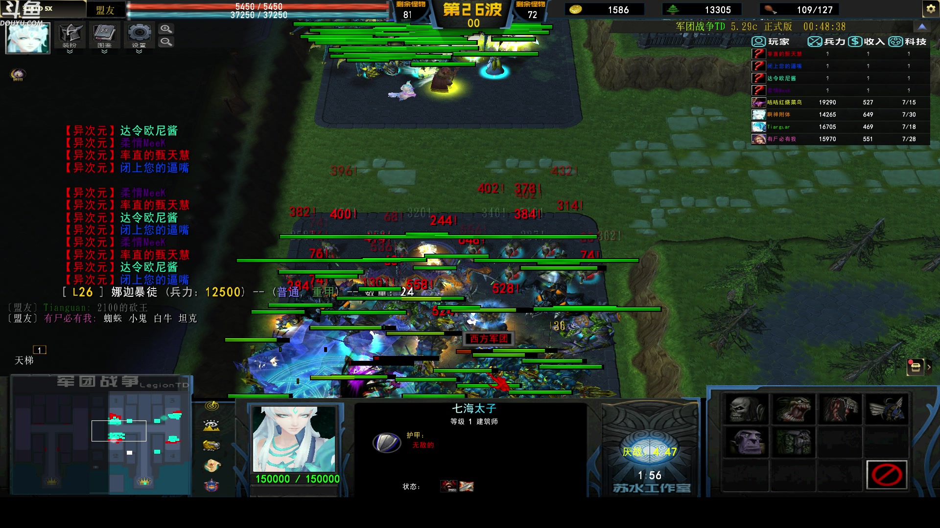 【2023-03-04 07点场】wenshen589：哪有这么容易倒下！