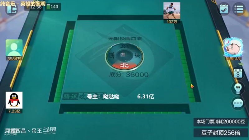 无限换牌，正1308W+负1亿