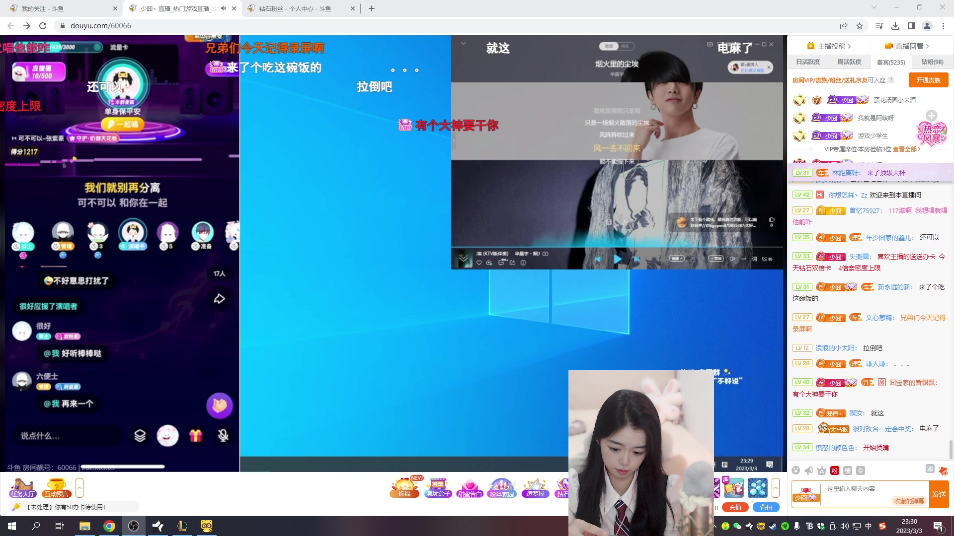 【2023-03-03 22点场】灰灰酱er：【双倍】学姐好