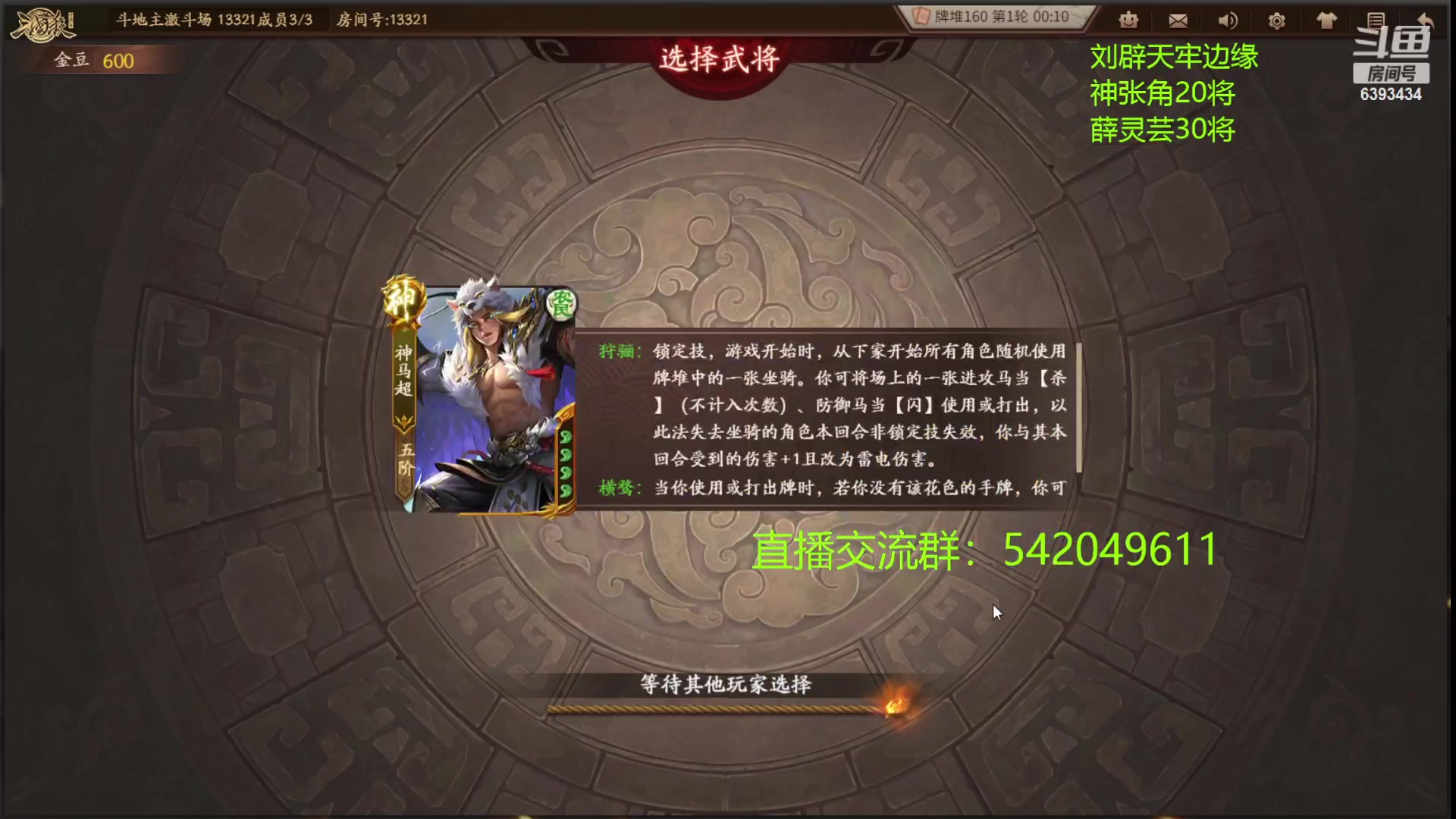 【2023-03-05 01点场】光栅圣泽：国服第一步练师皮肤已上线