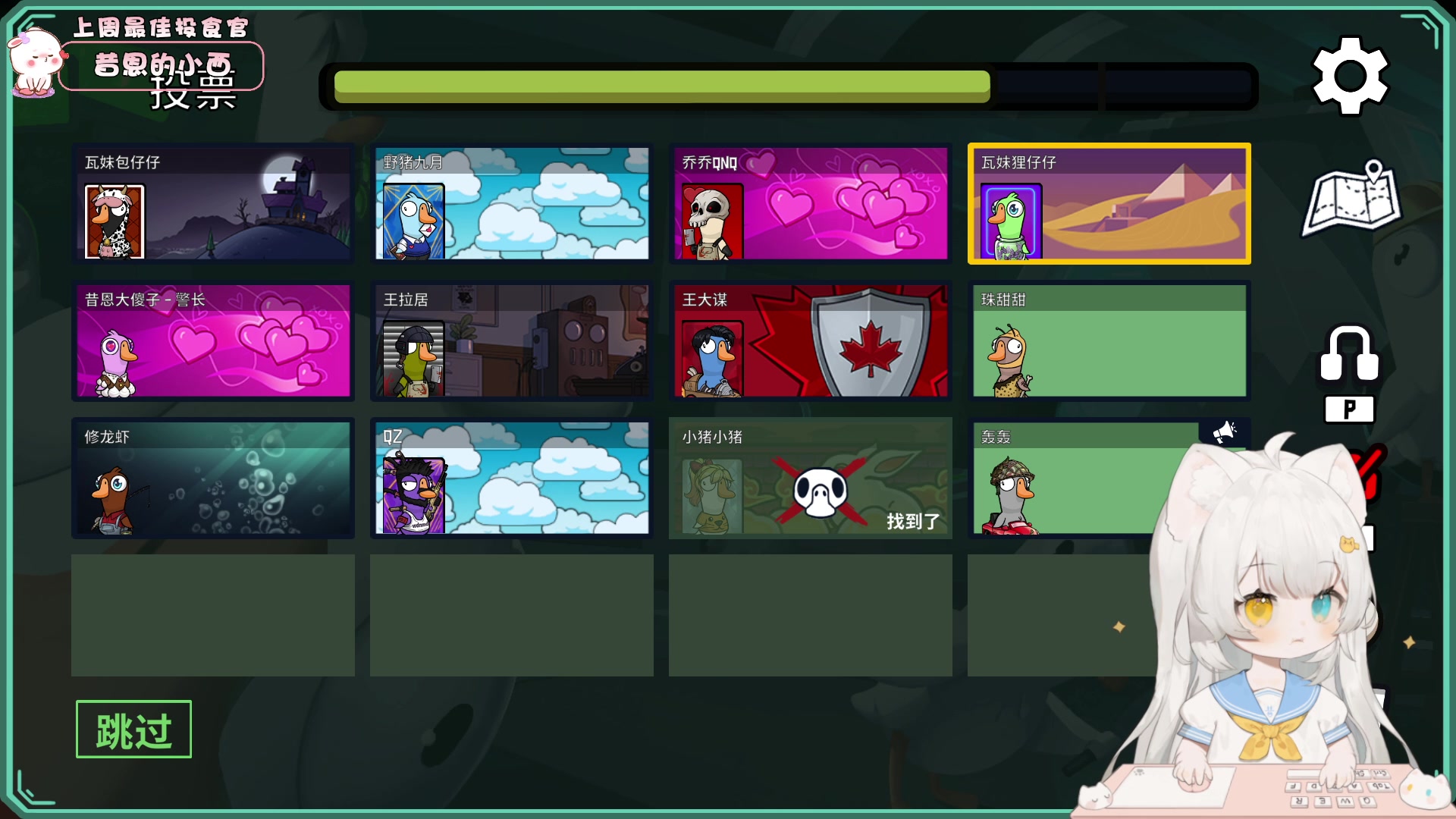 【2023-03-04 20点场】昔恩小姐姐：【小奶团】忽略一切不好的事物~